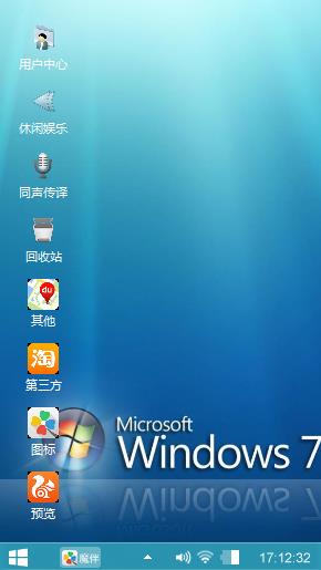 微软