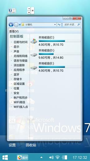 微软