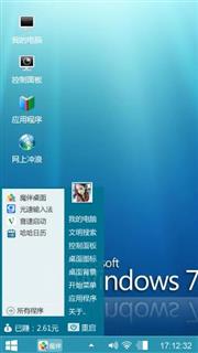 微软