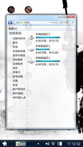 王者荣耀