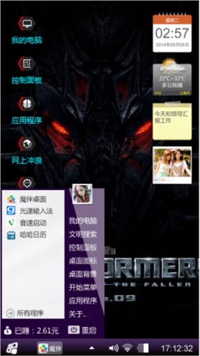 黑夜