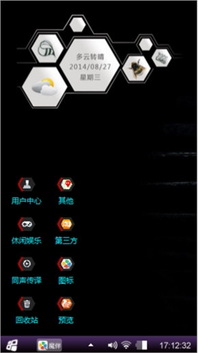 黑夜
