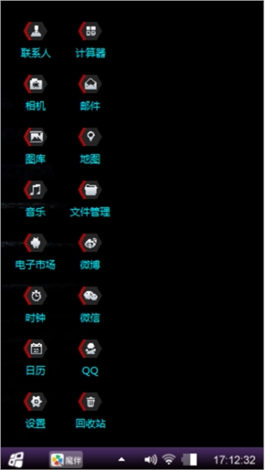 黑夜