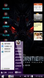 黑夜