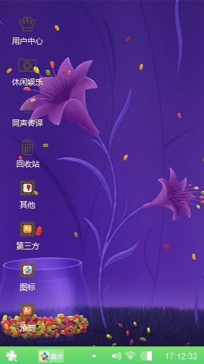 紫色主题。