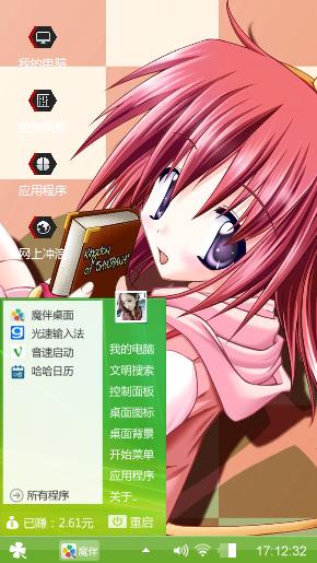 樱舞