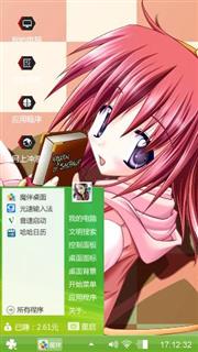 樱舞