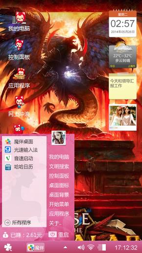 爱你爱你