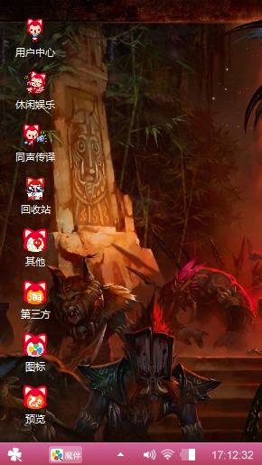 爱你爱你