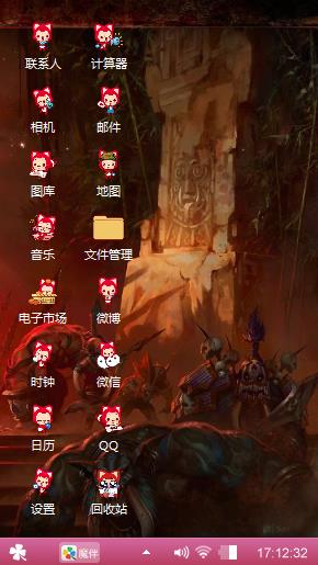 爱你爱你