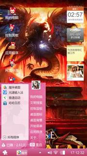 爱你爱你