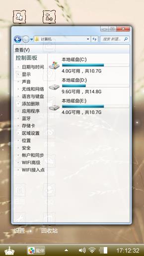 秋意