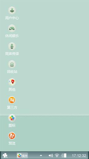 自己的5