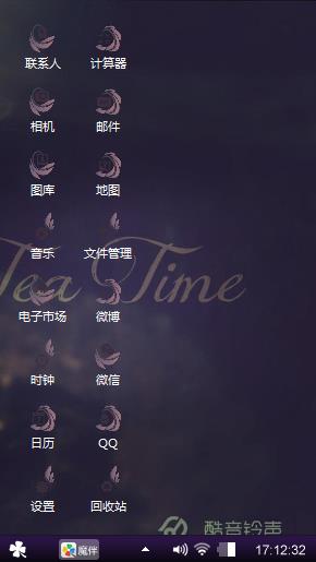 夕颜