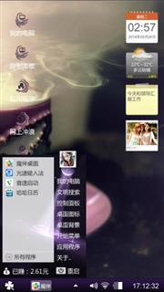 夕颜