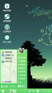 绿色星空