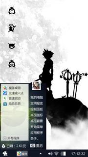 暗幽
