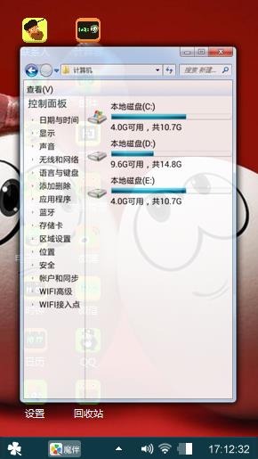 蛋打蛋