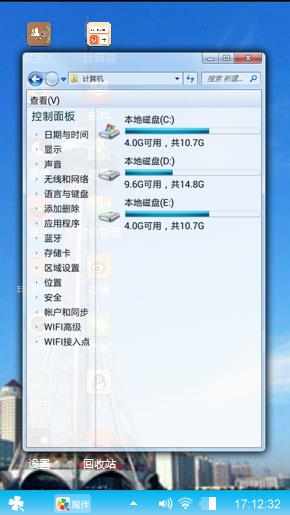 龙塔