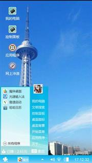 龙塔