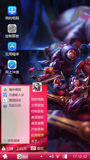 手绘
