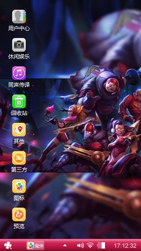 手绘