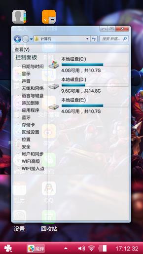 手绘