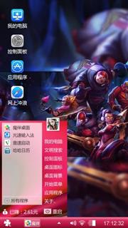手绘