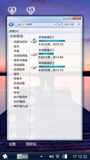 闪耀