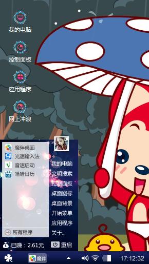 阿狸