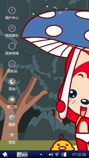 阿狸