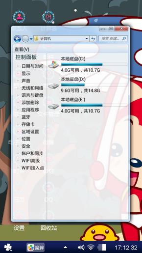 阿狸