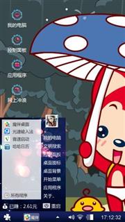 阿狸