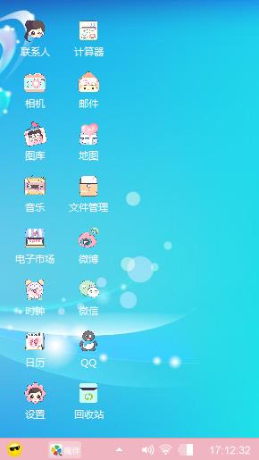 蓝色港湾和粉色图标哎！