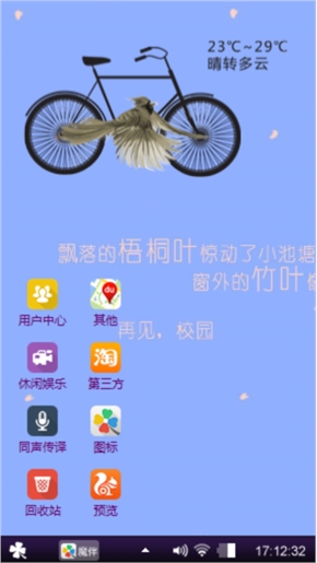 无题