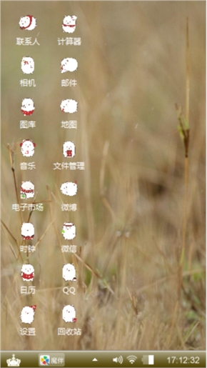 小豹子