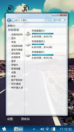 明天的路上