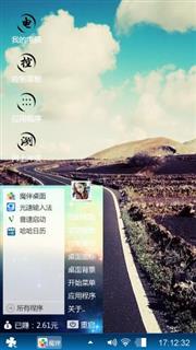 明天的路上