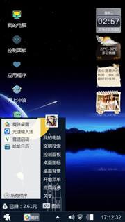 很快就哥哥帮你句