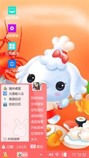 爱米莉
