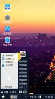夜幕城市