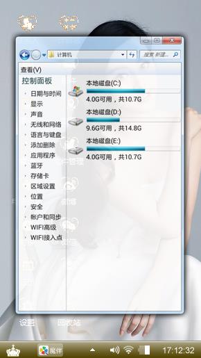 💟梦幻情缘💘