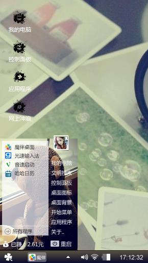 照片里的回忆