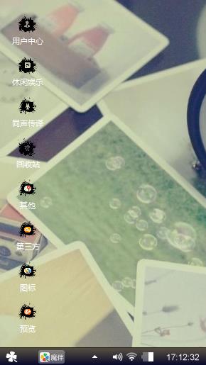 照片里的回忆