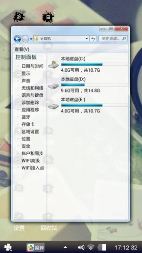 照片里的回忆