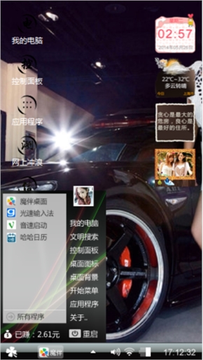 谷雨主题