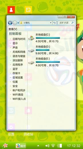 炮炮兵