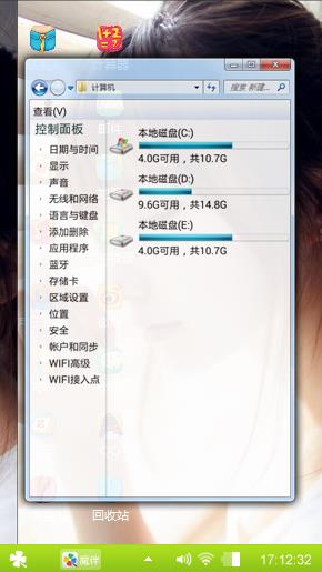 哎呀