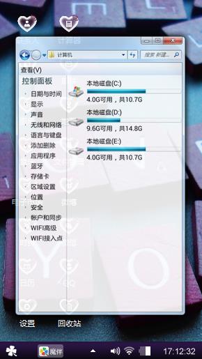 我爱你