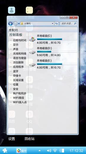 星空一点